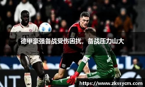 leyu乐鱼体育官网