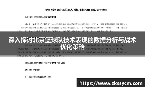 leyu乐鱼体育官网