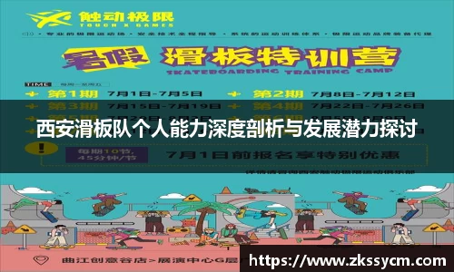 leyu乐鱼体育
