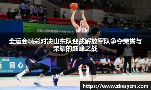 leyu乐鱼官方网站