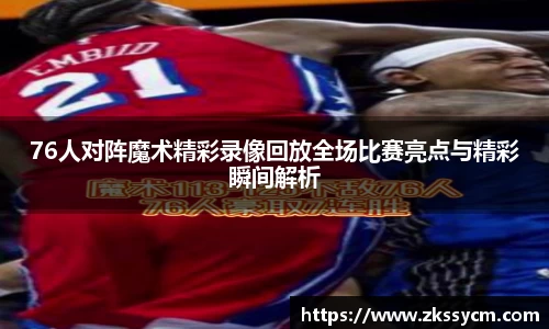leyu乐鱼官方网站