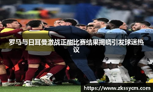 leyu乐鱼体育官网