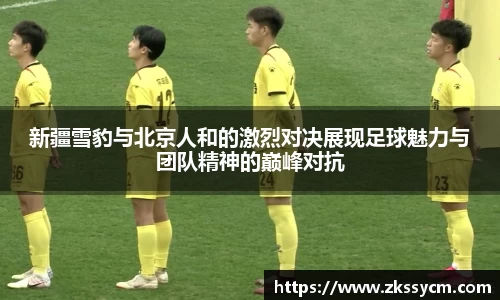 leyu乐鱼官方入口