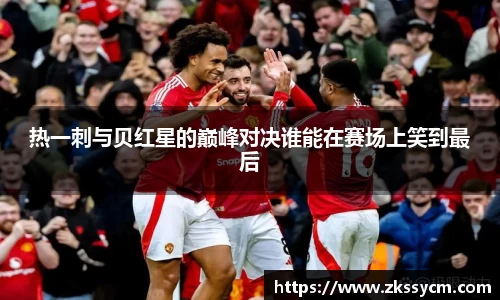 leyu乐鱼体育