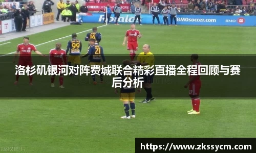 leyu乐鱼体育