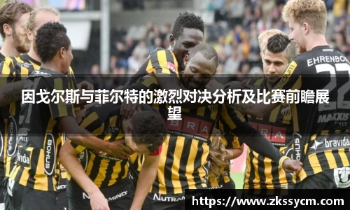 leyu乐鱼体育