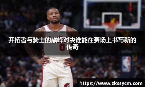 leyu乐鱼体育