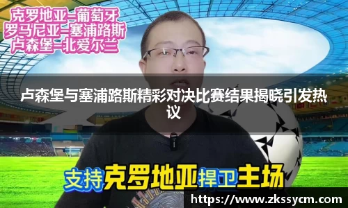 leyu乐鱼官方入口