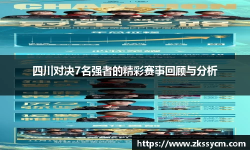 leyu乐鱼体育