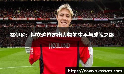 leyu乐鱼体育官网