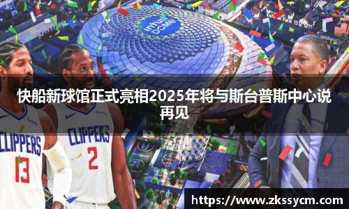 leyu乐鱼体育官网