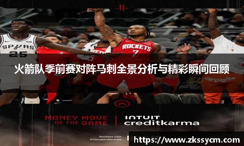 leyu乐鱼体育官网