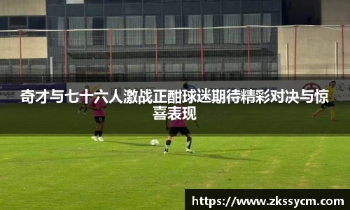 leyu乐鱼官方入口