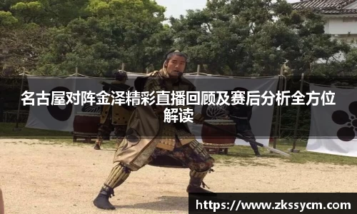 leyu乐鱼体育官网