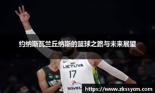 leyu乐鱼体育官网
