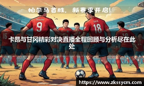 leyu乐鱼体育