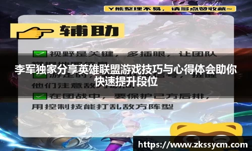 leyu乐鱼体育官网